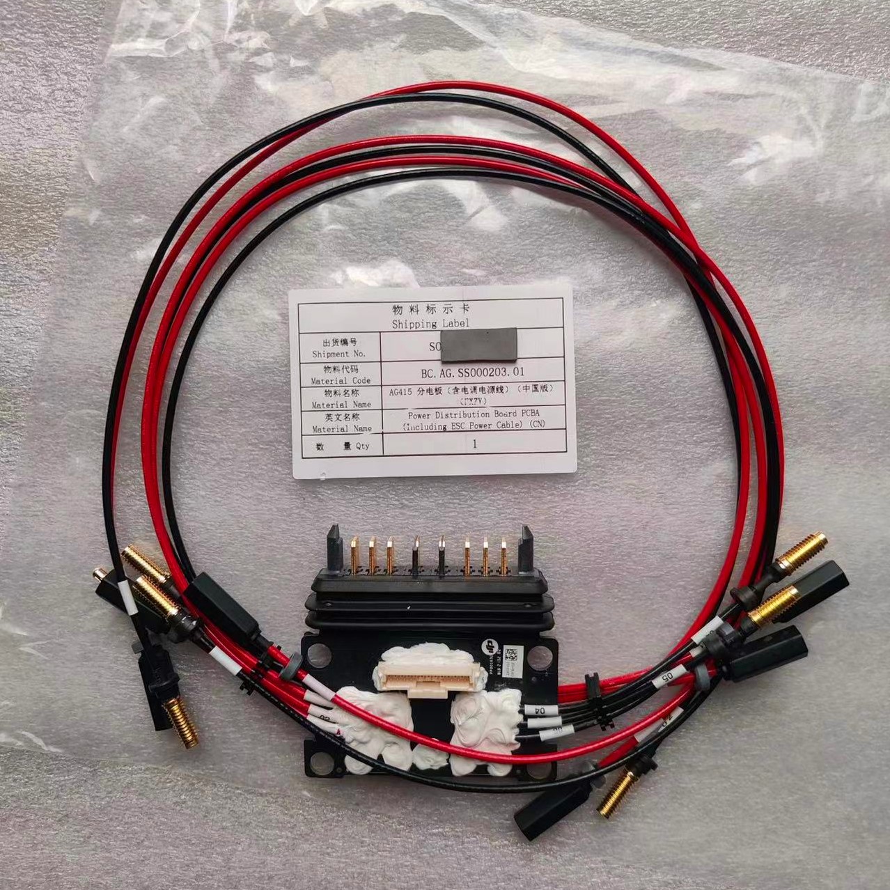 For Agras DJI T20 Power Distri - Drone Kit Parts Included 评论和价格