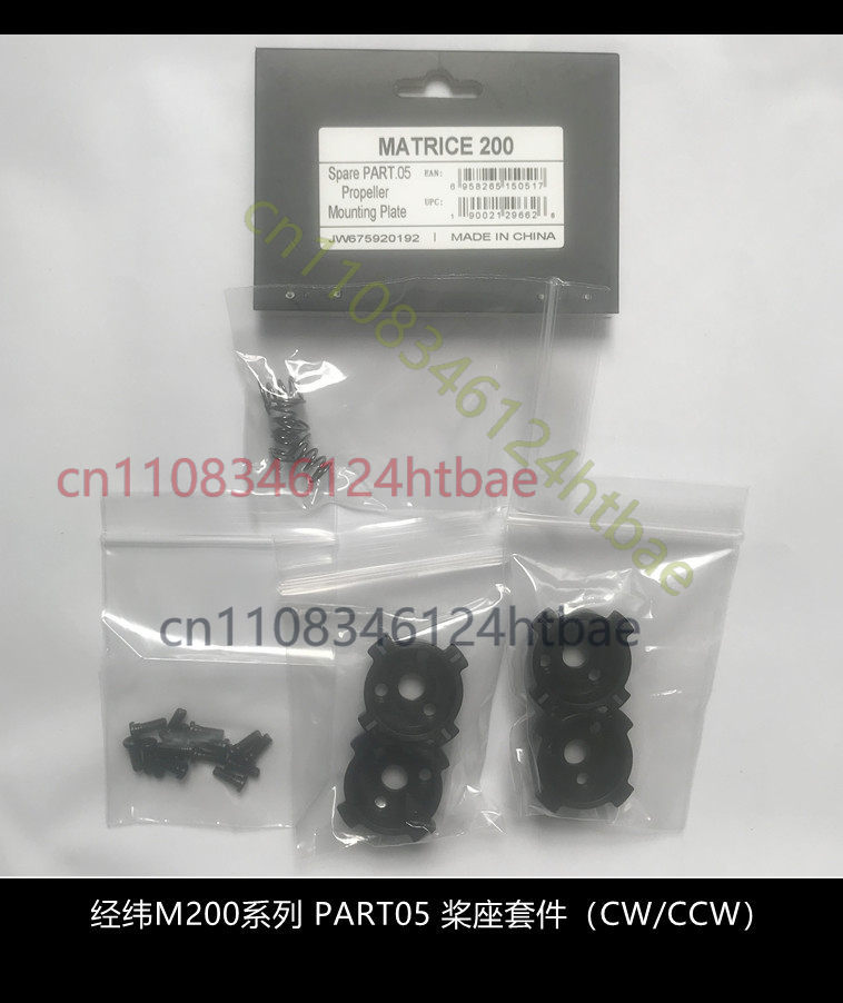 For DJI Matrice M200 M210 RTK  - Drone Kit Professional 评论和价格