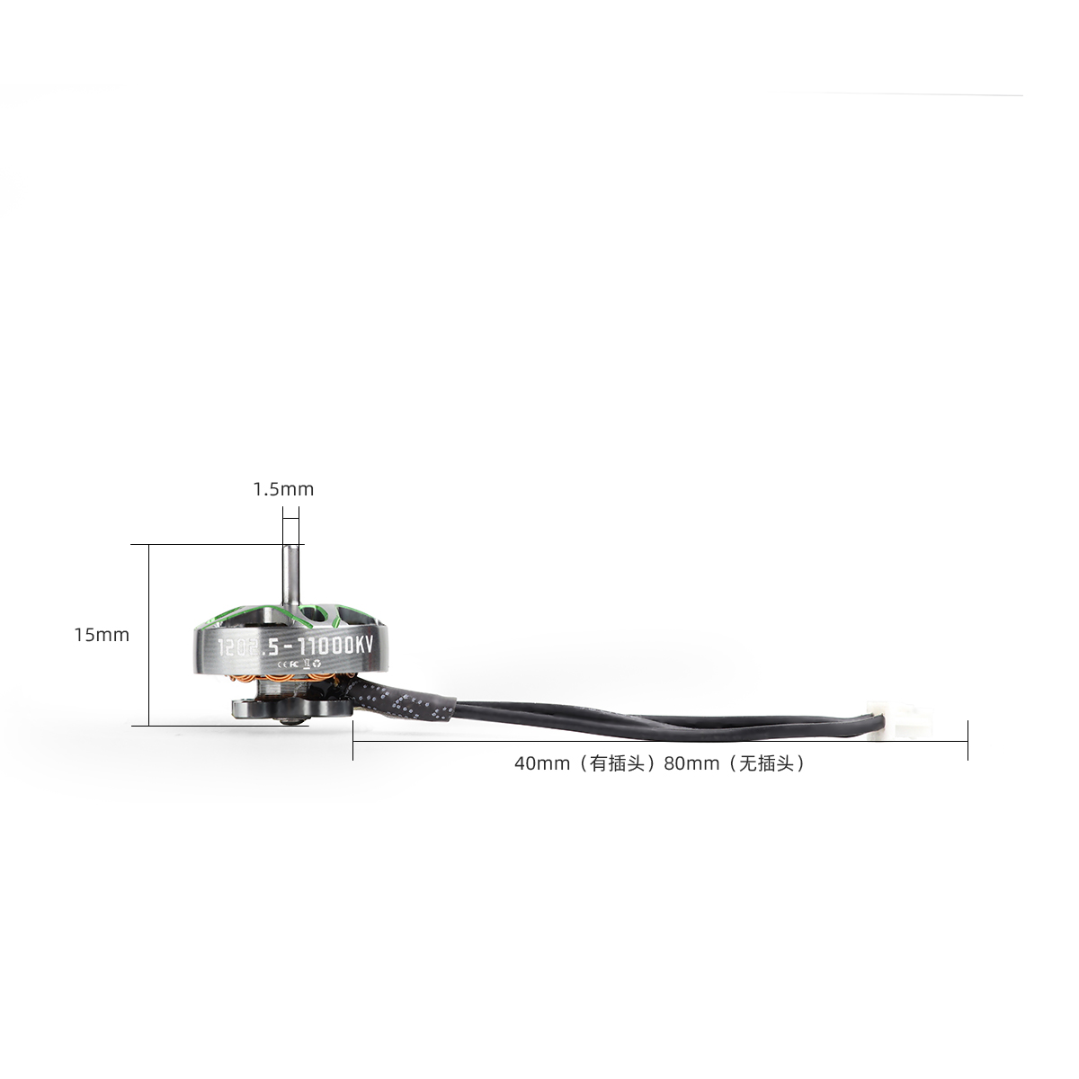 4PCS HGLRC SPECTER 1202.5 Brus - Drone Kit Long Range 评论和价格